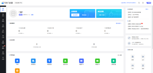 會(huì)員管理系統(tǒng)多少錢_一套會(huì)員管理系統(tǒng)多少錢?