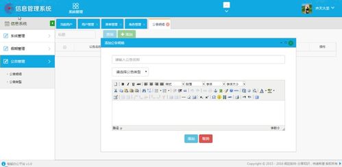 計算機(jī)項(xiàng)目 畢設(shè)課設(shè) 之 代碼講解教程 ppt 文檔 源碼等 springboot辦公管理系統(tǒng)員工人事系統(tǒng)