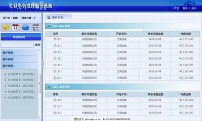 系統界面UI設計在辦公平臺開發中的核心作用與實施策略